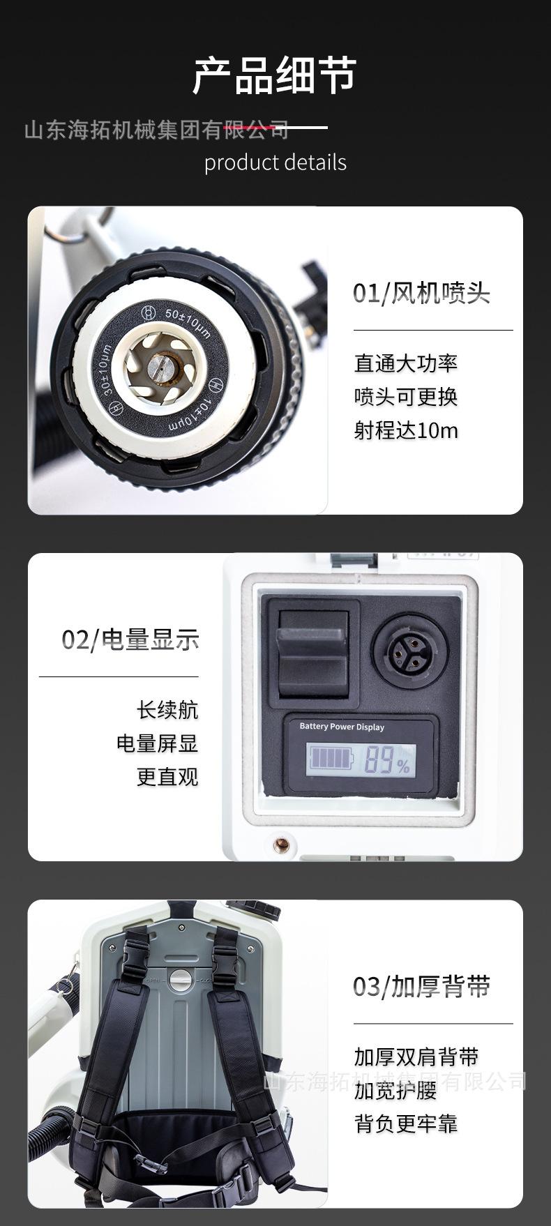 中文详情_10.jpg