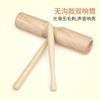 Instrumento de Percusión de Madera de Doble Lengüeta Orff para Niños, Herramienta de Enseñanza Musical para Educación Temprana en Jardín de Infancia, Pequeño Instrumento de Percusión de Doble Lengüeta