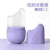 Bolsa de hielo de silicona, cubitera de hielo, dispositivo de masaje, bolsa de hielo para ojos y rostro, dispositivo de enfriamiento facial, cápsulas de compresa fría, para uso profesional en salones de belleza