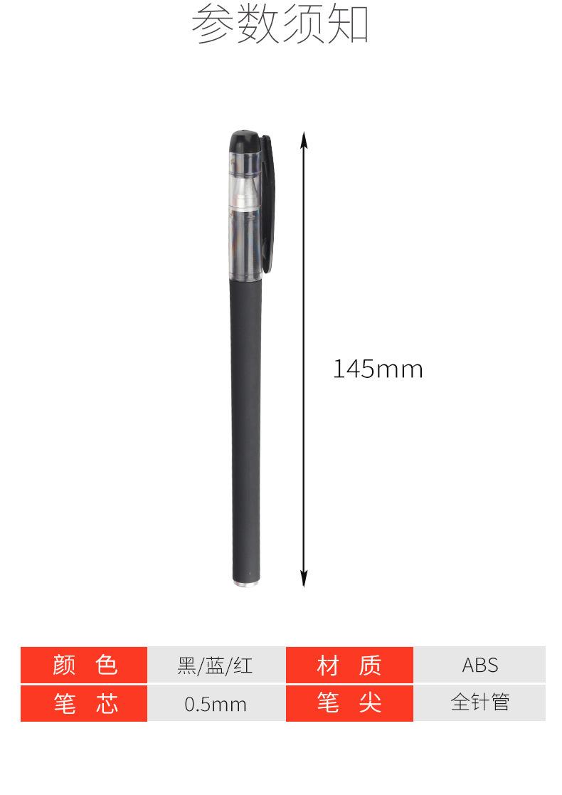 商用全针管_09