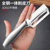 Cuchillo Pelador Multifuncional Personalizado, Pelador de Acero Inoxidable, Herramienta Especial para Frutas de Cocina, Pelador de Melón Dos en Uno, Cuchillo de Acero Completo