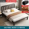 Cama de hierro moderna minimalista estilo nórdico para parejas, adecuada para alquiler de viviendas y estudiantes, cama individual económica reforzada sin ruido