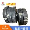 Cable Paralelo de Silicona Extra Suave 17 AWG, Cable de Silicona de Alta Temperatura de 5 Conductores, Cable Paralelo Multiconductor, Comprar Según Necesidad