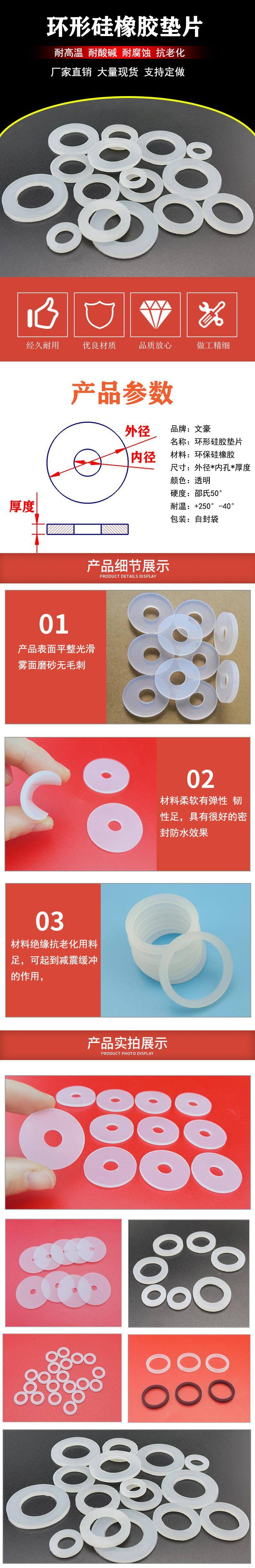 详情4.jpg