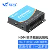 Extensor de Video de Fibra Óptica HDMI de Alta Definición Huigu 1080P/4K Convertidor de Audio Transceptor Extensor de Fibra Óptica Par EE. UU.