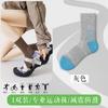 Calcetines Deportivos con Planta de Toalla para Mujer de Media Pantorrilla Profesionales para Fitness Sin Costuras Absorbentes de Sudor Transpirables para Exteriores Ciclismo Correr Tenis