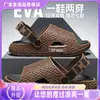 2026 Verão Sola Grossa 3D Resistente ao Desgaste Respirável Antiderrapante Masculino Masculino Sapatos de Dirigir ao Ar Livre Chinelos de Praia para Homens