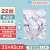 Bolsa Ciega de Juguete de Papel de Aluminio Bolsa de Vacío de Papel de Aluminio Vacío Extendido Engrosado Tamaño Grande Grado Alimenticio Bolsa para Alimentos Bolsa Conservadora