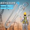 Cinturón de protección para trabajos en altura Xinda sitio de construcción cinco puntos construcción de aire acondicionado cuerda de seguridad anticaídas