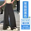 Terno listrado feminino de algodão e linho de seda gelada calça pantalona 2026 verão cintura alta estiloso fluido solta reta casual