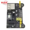 Módulo de fuente de alimentación para protoboard MB-102 placa de alimentación salida dual 5V/3.3V módulo regulador de voltaje DC