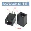 Soquete de Plugue de Alimentação DC DC DC005 002 Interface 5.5*2.1/2.5MM Soquete Fêmea Conector Macho