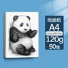 Papel de Desenho Infantil A4 8K Papel de Desenho Artístico para Jardim de Infância A3 Papel de Esboço para Aluno 16K Papel de Desenho 4K