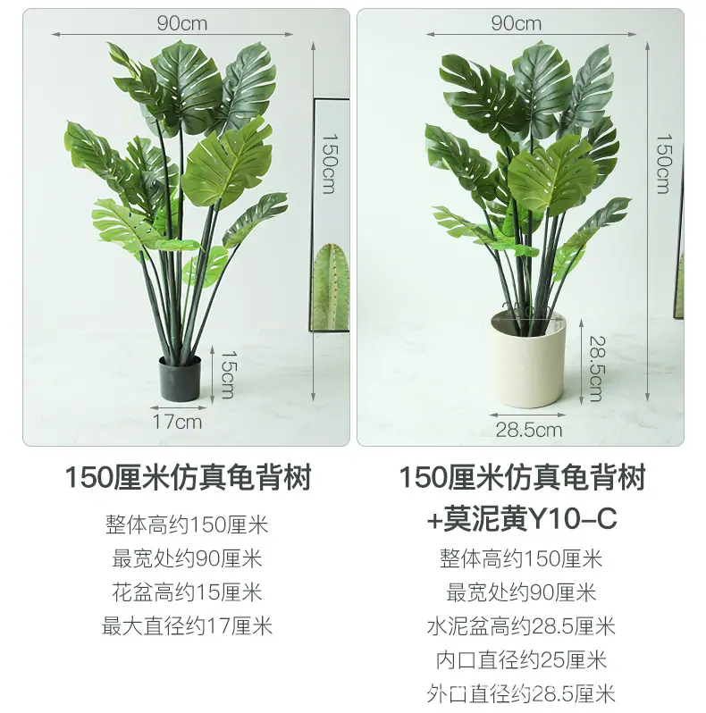 仿真龟背树系列_10.jpg