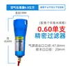 Bomba de aire de generación de cristal compresor de aire separador de aceite y agua filtro de precisión de aire comprimido pequeño eliminación de agua para pintura secador en frío