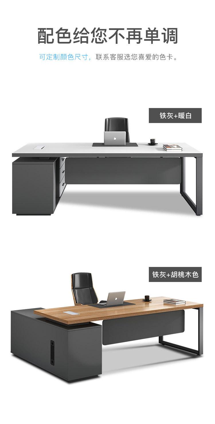 钢木灰白班台描述图6.jpg