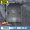 Enchufe empotrado oculto pared empotrado invisible panel interior empotrado 16A cinco orificios 86 refrigerador