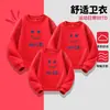Um conjunto de roupas familiares com design exclusivo para mães, filhas e filhos - uma nova coleção outono/inverno de moletons quentes com forro de fleece
