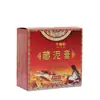 Yuxitang Xizang Creme de Moxabustão com Lama Salão de Beleza Cera Herbal Moxabustão Creme Fábrica de Origem Meizhixi Atacado 500g Moxabustão com Lama