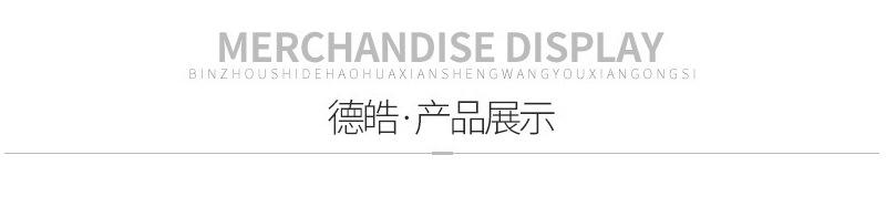 详情_07