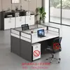 Mobiliario de Oficina Personalizado Foshan Escritorios de Oficina Estaciones de Trabajo para Personal para 4, 6, 8 Personas Combinación de Escritorio y Silla para Personal