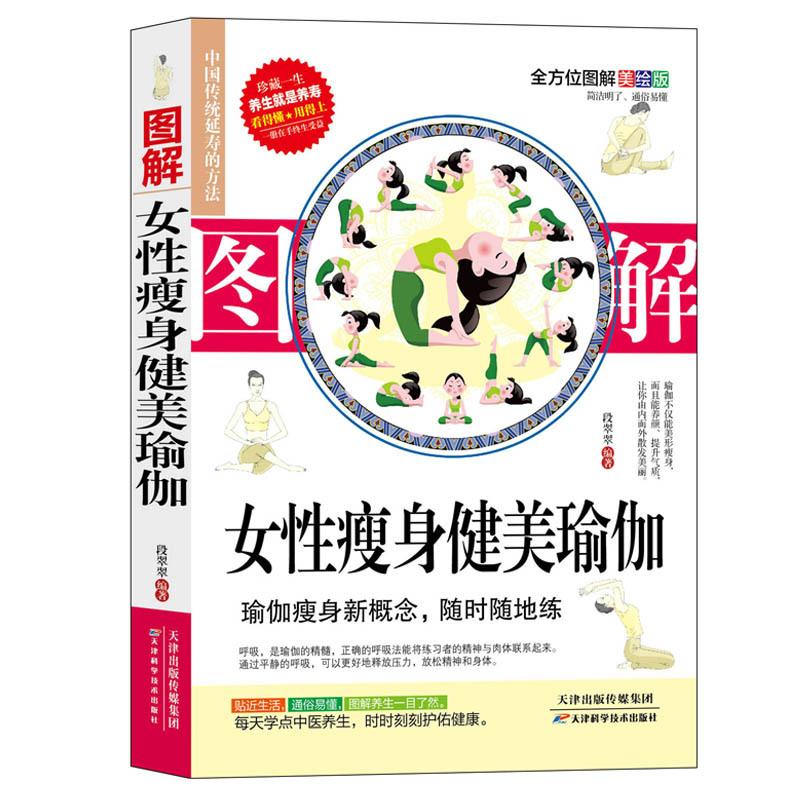 立体女性