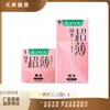 Okamoto powder run ultrafino 3 10 condones condones ultrafinos ultralubricados productos para adultos venta al por mayor generación