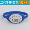 Placa de Número de Pulsera para Sauna Nuevo Baño de Pies Agua Silicona Vestuario Impresión Pulsera de Baño Pulsera para Ducha