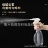 Botella de Spray Cuadrada de 500 ml Botella PET Botella de Plástico Transparente Botella Recargable Lata de Spray Botella para Desinfectante de Alcohol Botella de Spray PET