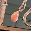 Colgante de Jade Patrón de Dragón Rojo Natural Paz y Seguridad, Colgante de Jade Flor de Melocotón Seda Dorada, Adorno de Jade, Joyería de Placa de Jade