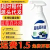 Suplemento Líquido Direto para Mirtilo Fertilizante Foliar Especial Solução Nutritiva para Mirtilos em Vasos Promove a Floração Promove a Frutificação Aumenta a Doçura Incha os Frutos Líquido Pulverizável
