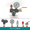 Accesorios para bomba de aire ensamblaje de interruptor de control de compresor de aire transmisión por correa viga transversal de cinco vías seis vías manija de hierro soporte de salida de aire