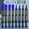 Marcador Deli SK109 negro cabeza gruesa cabeza grande bolígrafo de aceite rojo azul doble cabeza bolígrafo para logística y paquetería venta al por mayor