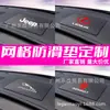Tapete Antiderrapante para Uso no Carro, Decoração de Carro, Tapete de Armazenamento para Carro, Suporte de Telefone para Painel, Proteção Solar, Resistente a Altas Temperaturas