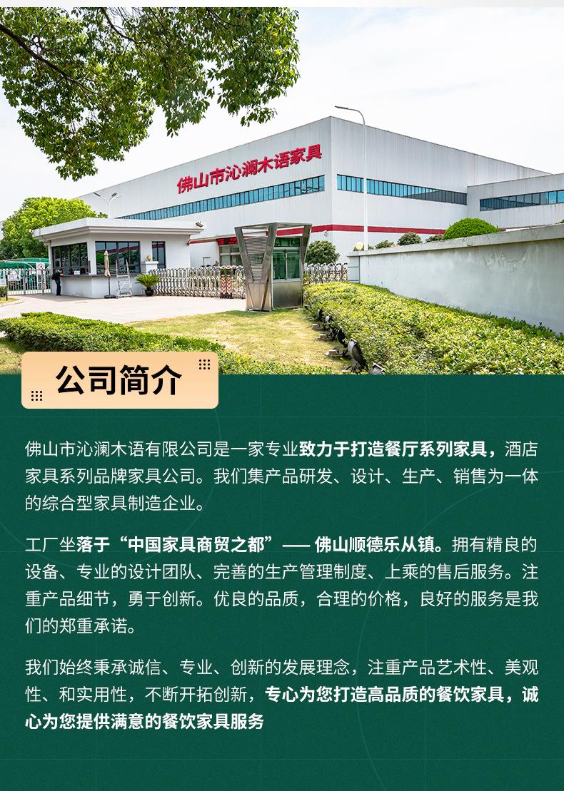 阿里巴巴-新店_15
