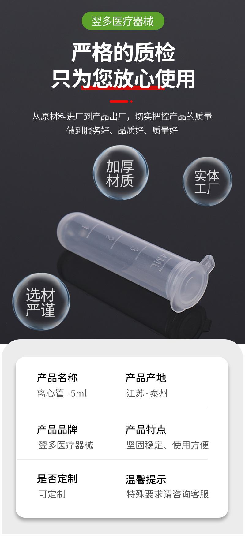 详情页改1_06.jpg