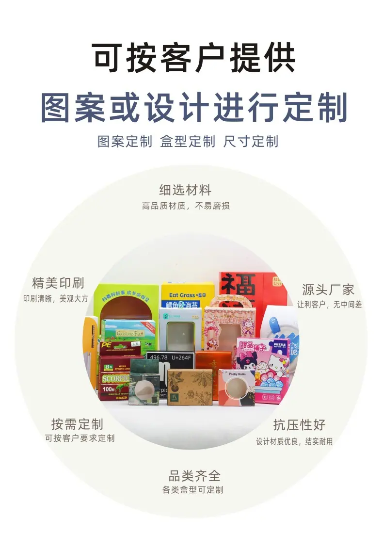 定制详情页4.jpg