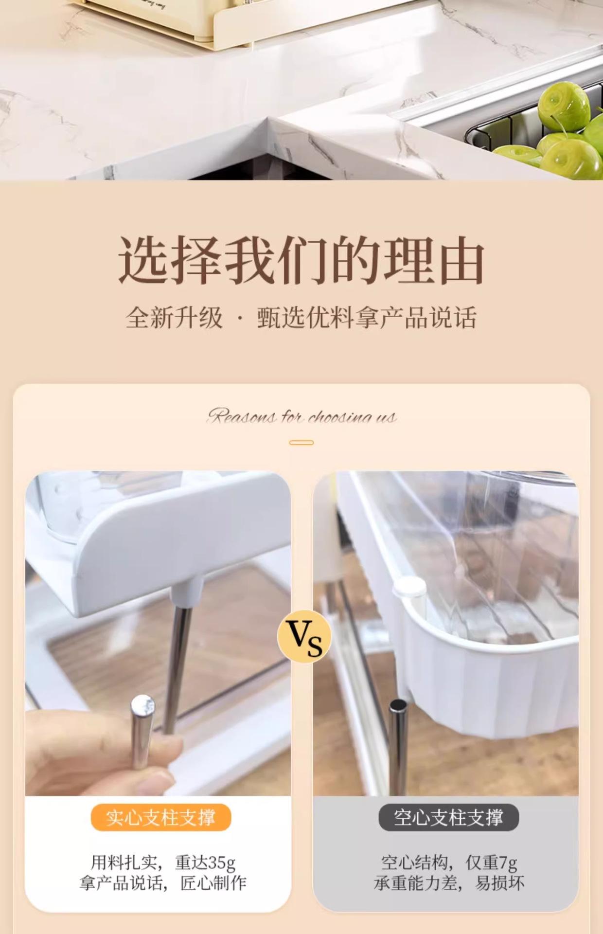 详情图_09_PC
