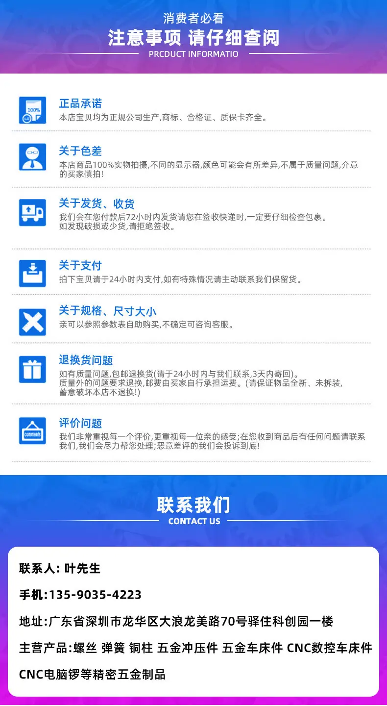 PA十字盘头自攻螺丝详情页_09.jpg
