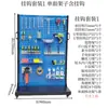Estante para Tornillos de una o dos caras Engrosado Estante de Clasificación para Taller Organizador de Herramientas Móvil para Taller Caja de Piezas Carrito Fabricante