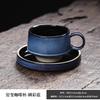 Taza y Platillo de Café Japonés Estilo Retro Cerámica Cocida en Horno Taza y Platillo Taza de Alto Valor para el Té de la Tarde Taza y Platillo para Café Latte