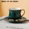 Xícara de café de cerâmica requintada estilo europeu um par de xícara e pires alto valor de cor conjunto para chá da tarde xícara de café para escritório conjunto de pires