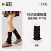 Polainas color café para mujer, calcetines holgados, polainas tejidas para otoño e invierno, con puños doblados, botones y aberturas, para combinar con zapatillas de entrenamiento alemanas
