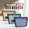 Bolsa Creativa Mini para Monedas, Bolsa para Llaves, Bolsa de Almacenamiento para Cosméticos y Labiales, Nueva Bolsa de Malla, Bolsa Pequeña para Monedas