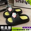 Eva Antideslizante Sin Olor Suela Suave Hogar Lindo Zapatillas de Melodía Verano Zapatillas Antideslizantes para Baño Interior de Mujer