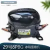 Z90V1S Es Adecuado para Accesorios de Compresor de Refrigerador de Frecuencia Variable Dz90V1A/Dz90V1D/Dz90V1F