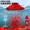 Arroz Vitamínico para Estanques Viejos es Adecuado para la Pesca Deportiva de Carpas Crucian y Carpas, Arroz Cebo, Arroz al Vino, Arroz Vitamínico, Cebo para Peces y Arroz Cebo