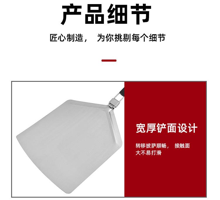 大号披萨铲_09.jpg