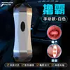 Taza Eléctrica de Avión Jiuai Masturbador Masculino Totalmente Automático Telescópico Fiji Juguete Sexual Productos Eróticos para Adultos