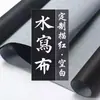 Tela de Escritura con Agua en Blanco Personalizada para Caligrafía y Pintura, Tela de Escritura con Agua Personalizada para Caligrafía Roja de Calco, Cuaderno de Caligrafía de Letra Mediana y Grande